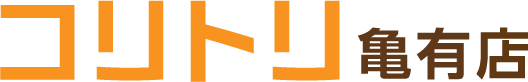コリトリ亀有店